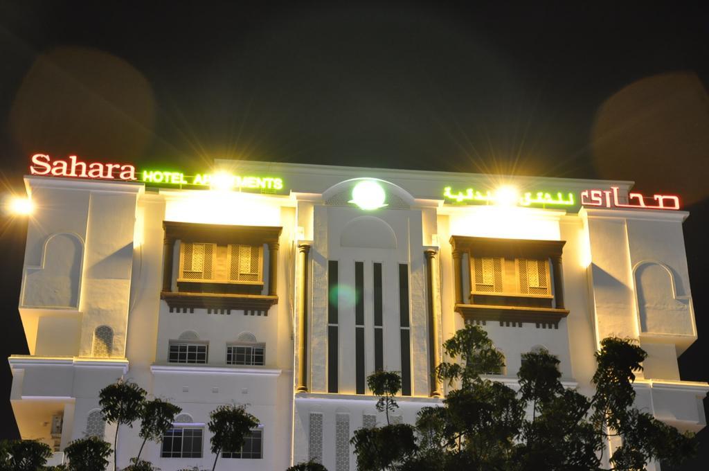 โรงแรมซาฮาร่าอพาร์ตเมนท์ มัสกัต ภายนอก รูปภาพ